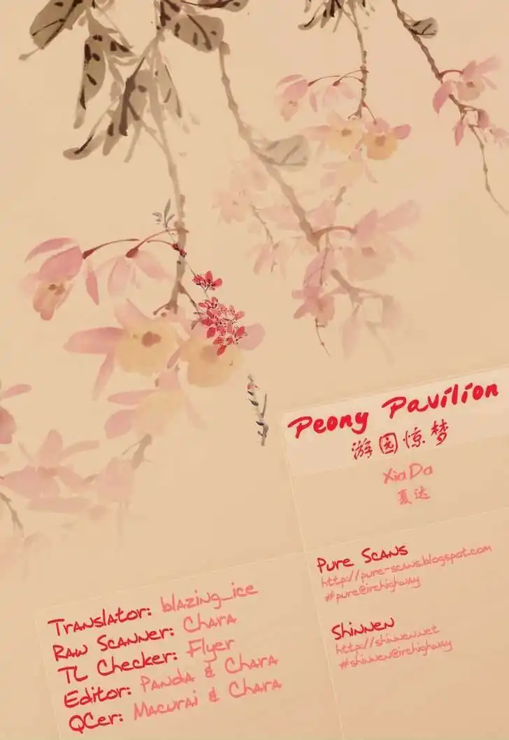 Peony Pavilion Chapter 1 1